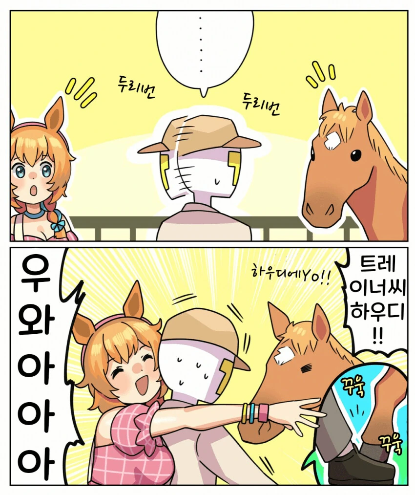 manga_3714206_002.webp