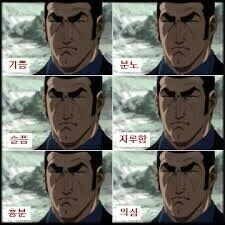 고르고13 - Take The Wave_1.jpg