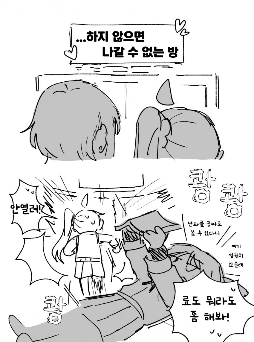 manga_3818860_001.webp