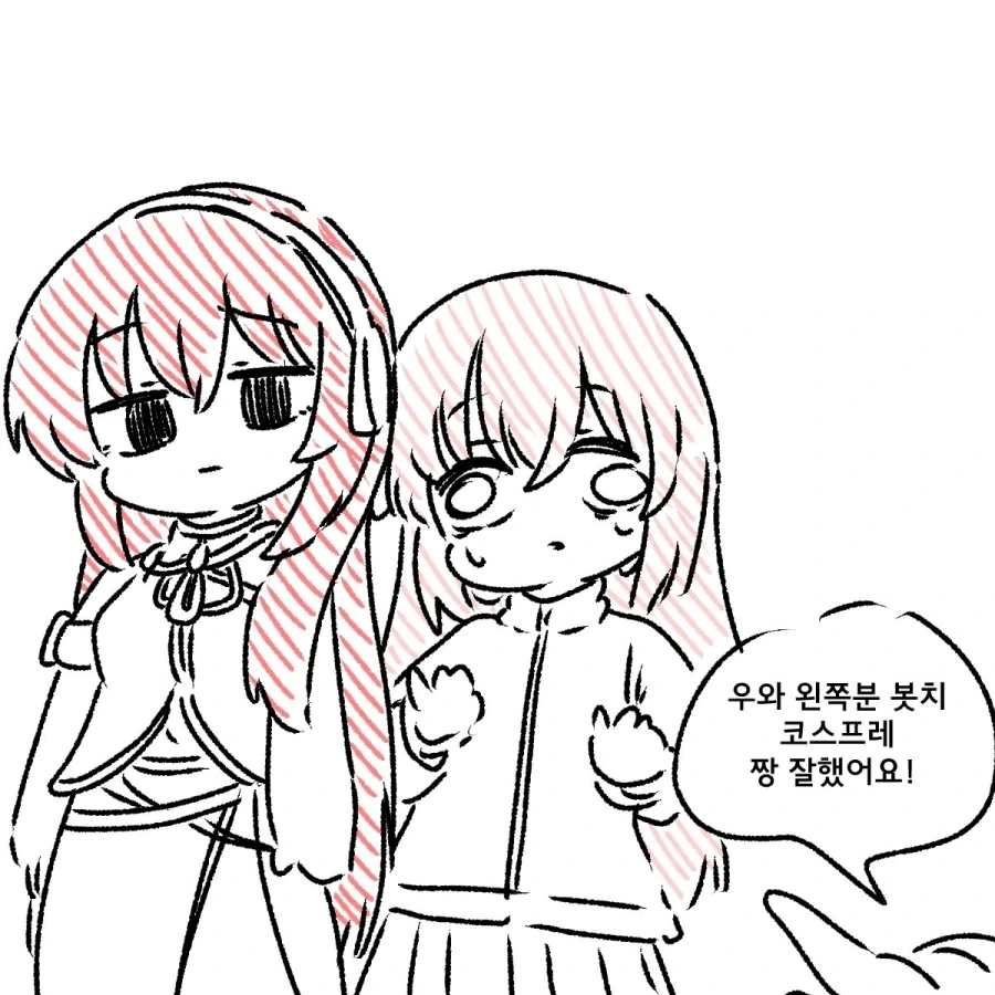 족토) 와! 코스프레 잘 하셨네요! Manhwa_1.webp