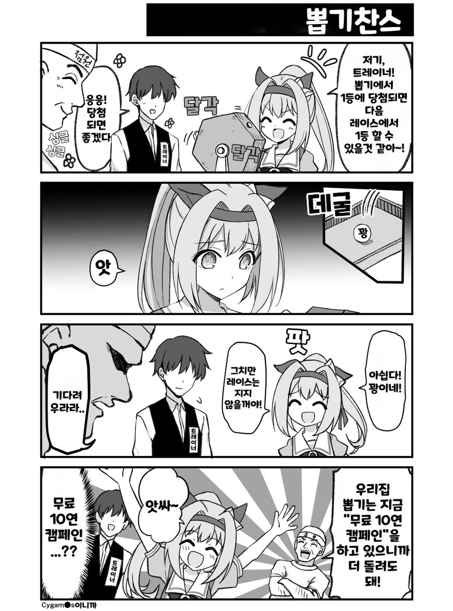 manga_407229_001.webp