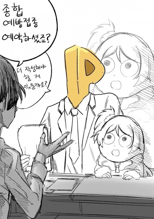 manga_466732_001.webp