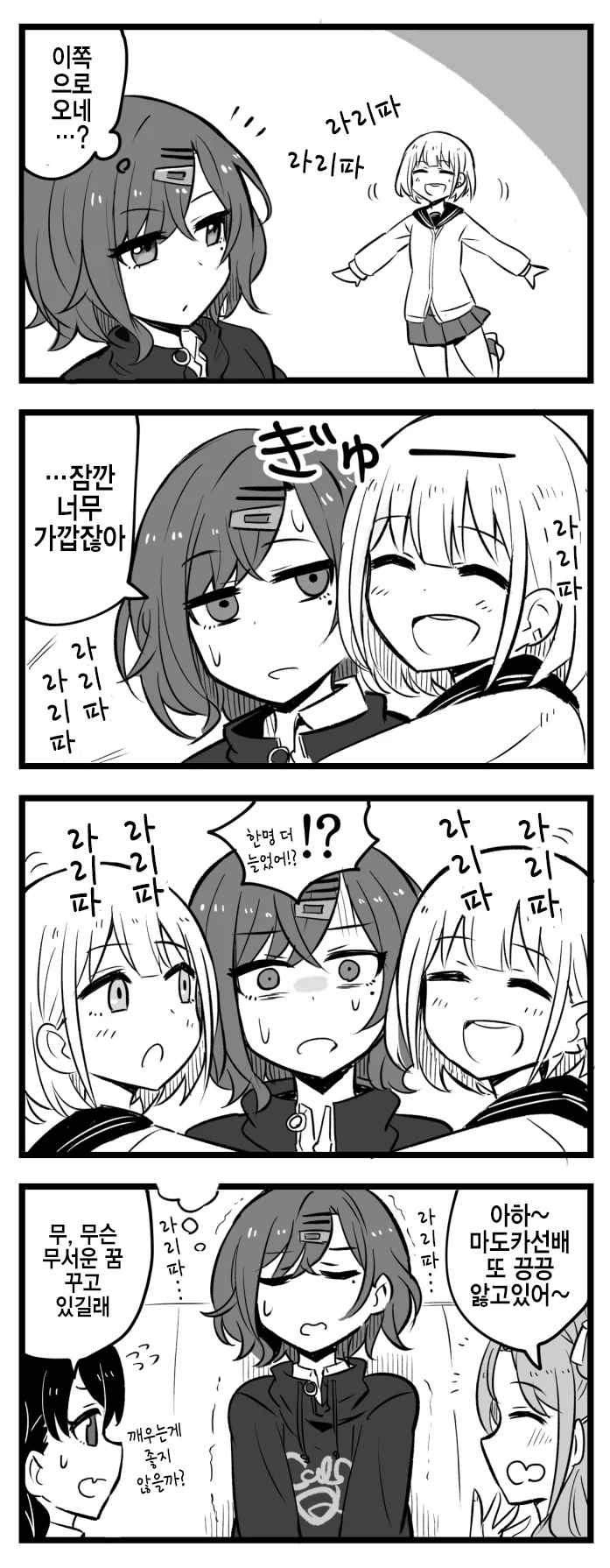 manga_513947_002.webp
