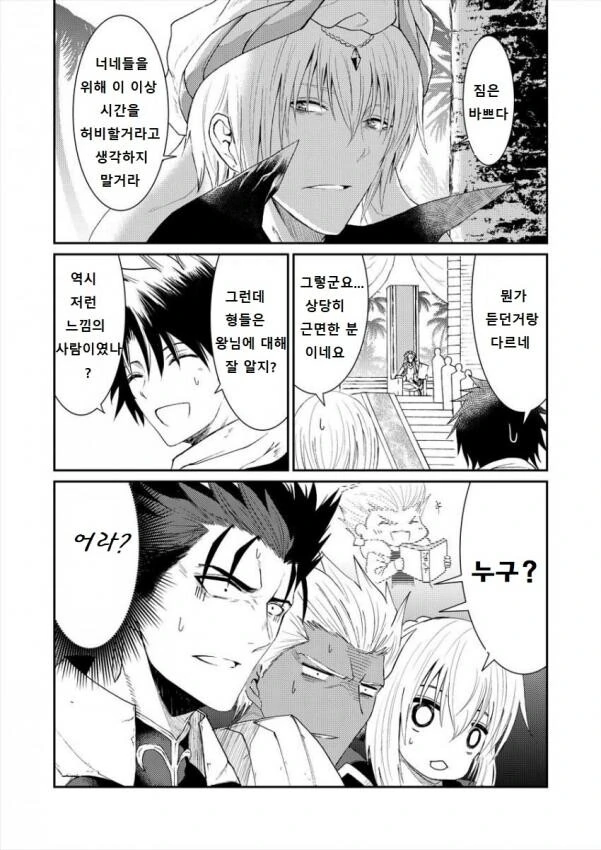 manga_543436_001.webp