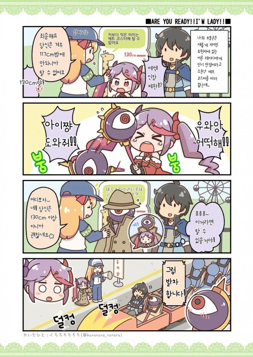 manga_548984_001.webp