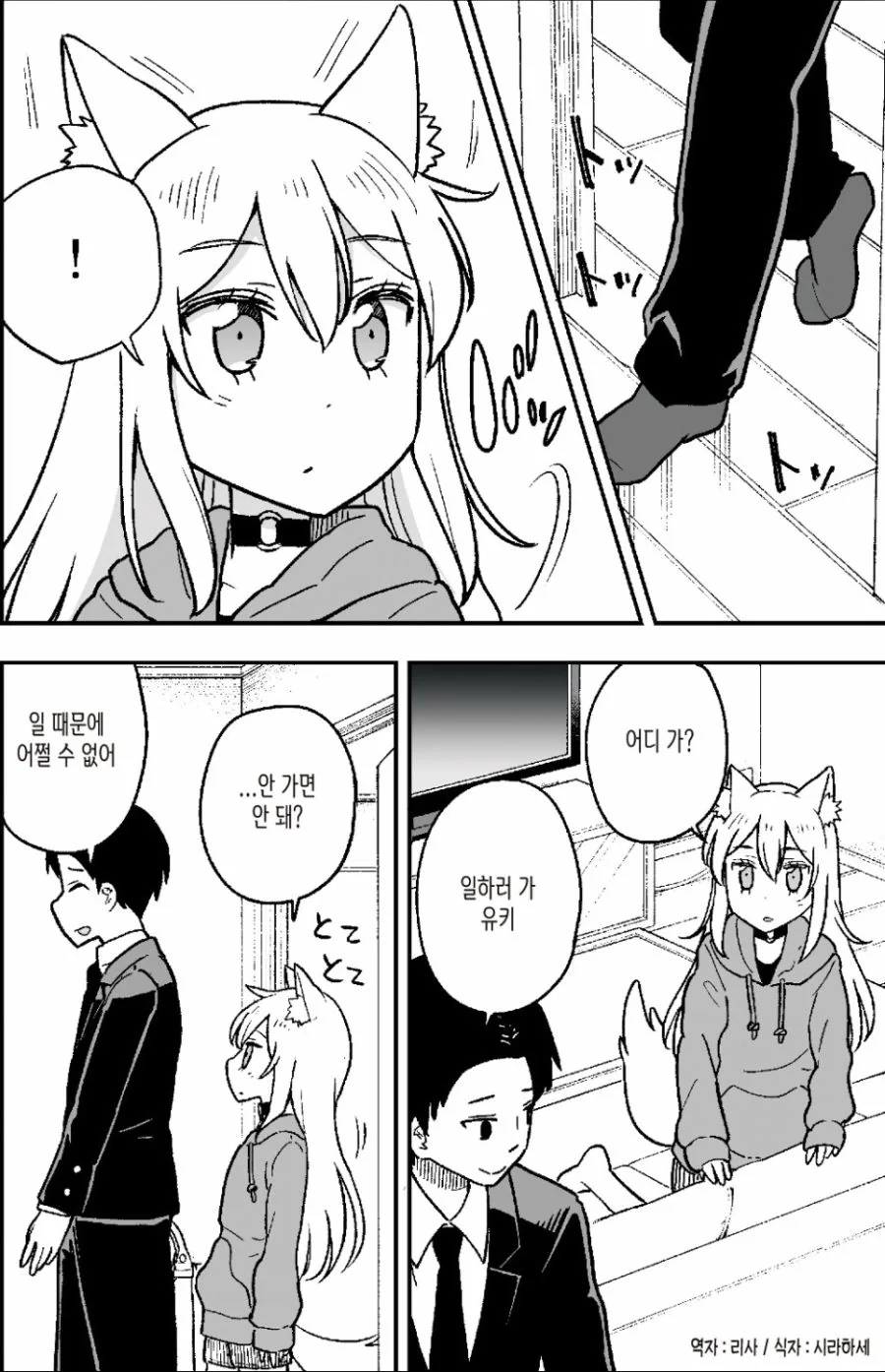 manga_559608_001.webp