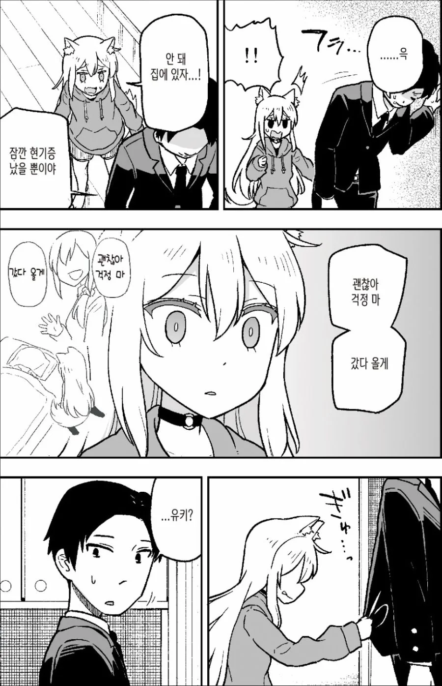 manga_559608_003.webp