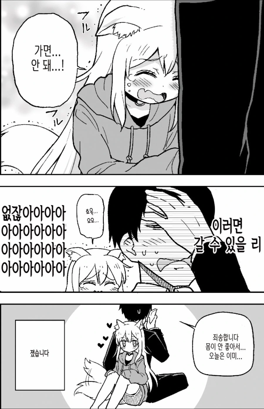 manga_559608_004.webp