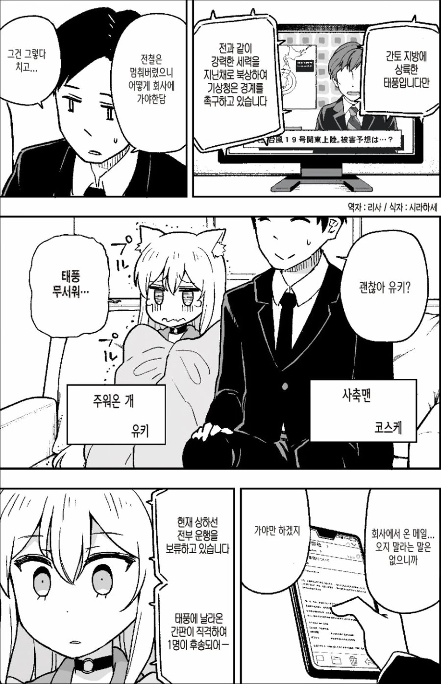 manga_559608_005.webp