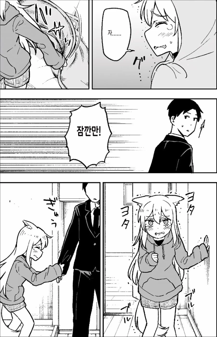 manga_559608_007.webp
