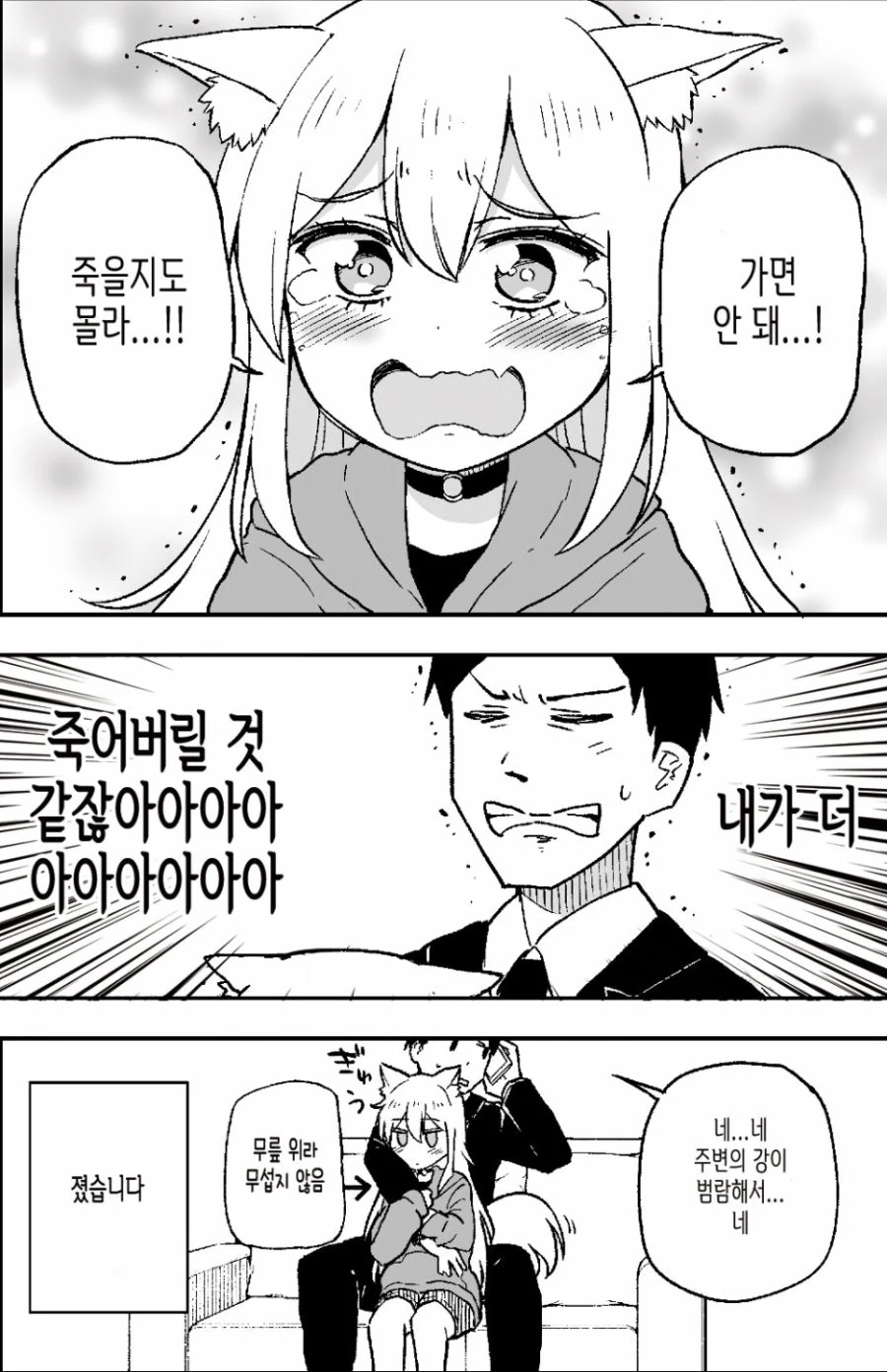 manga_559608_008.webp