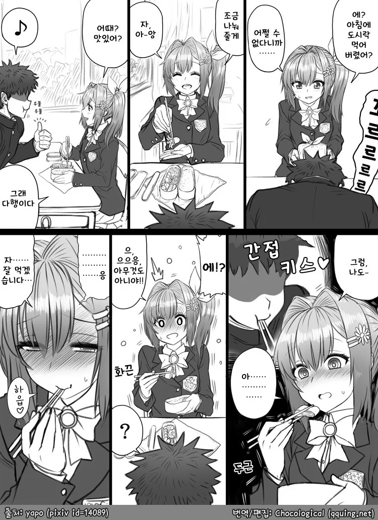 manga_560607_001.webp