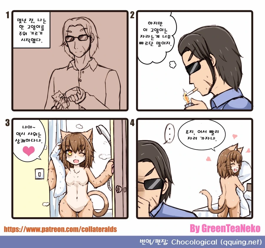 manga_578974_001.webp