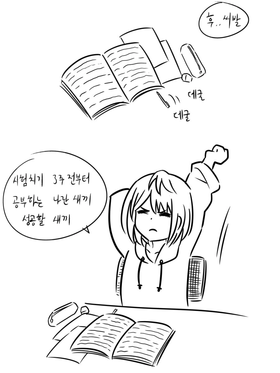 manga_587578_001.webp