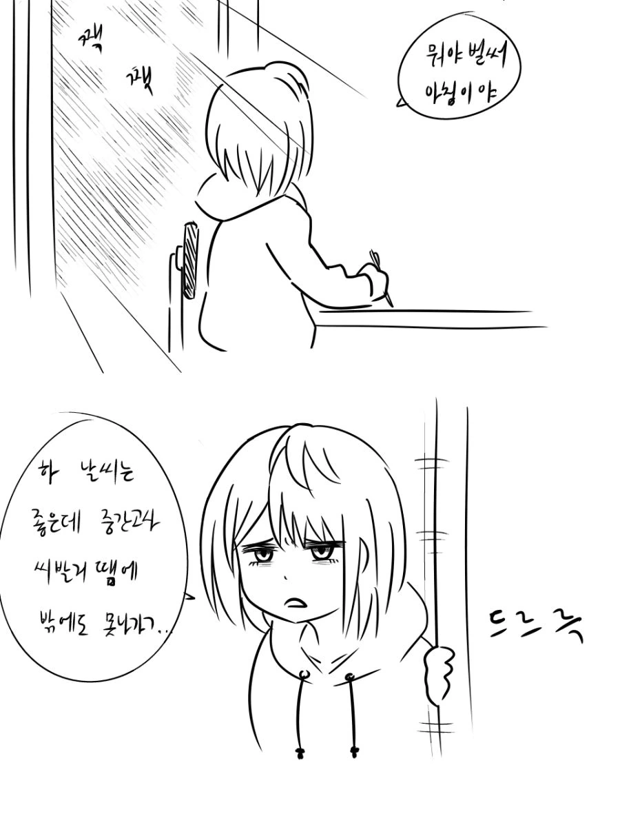 manga_587578_002.webp