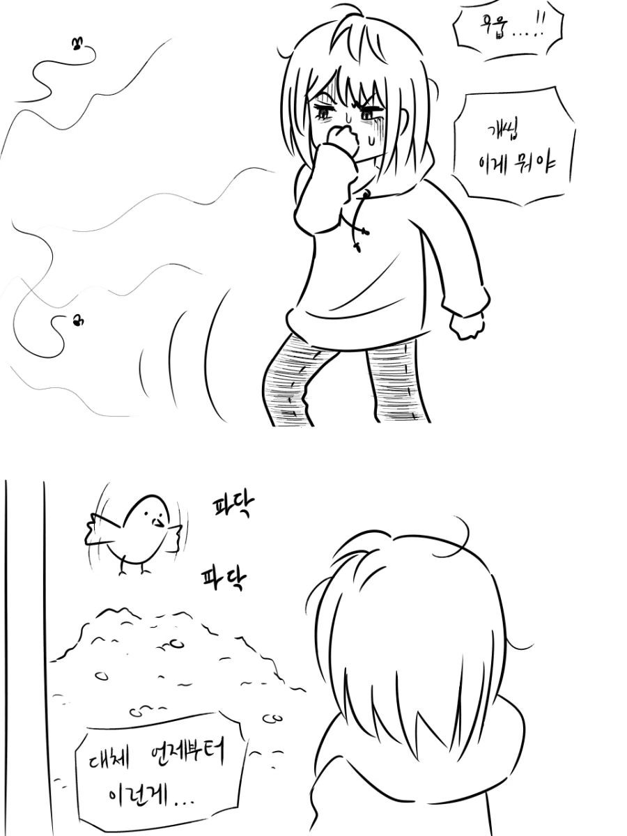 manga_587578_005.webp