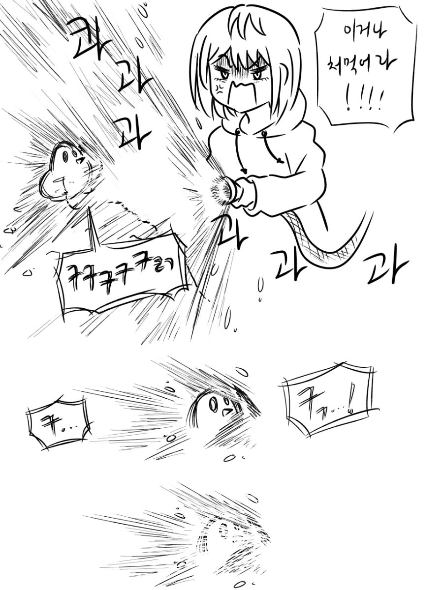 manga_587578_008.webp