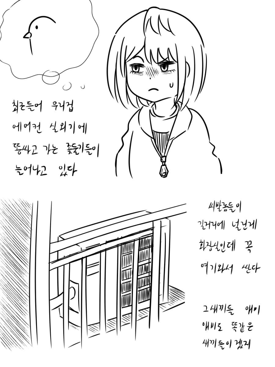 manga_587578_009.webp