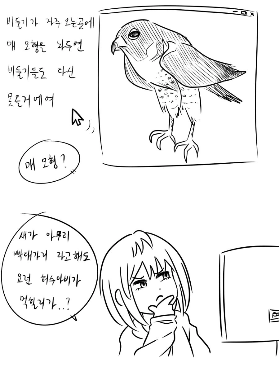 manga_587578_011.webp