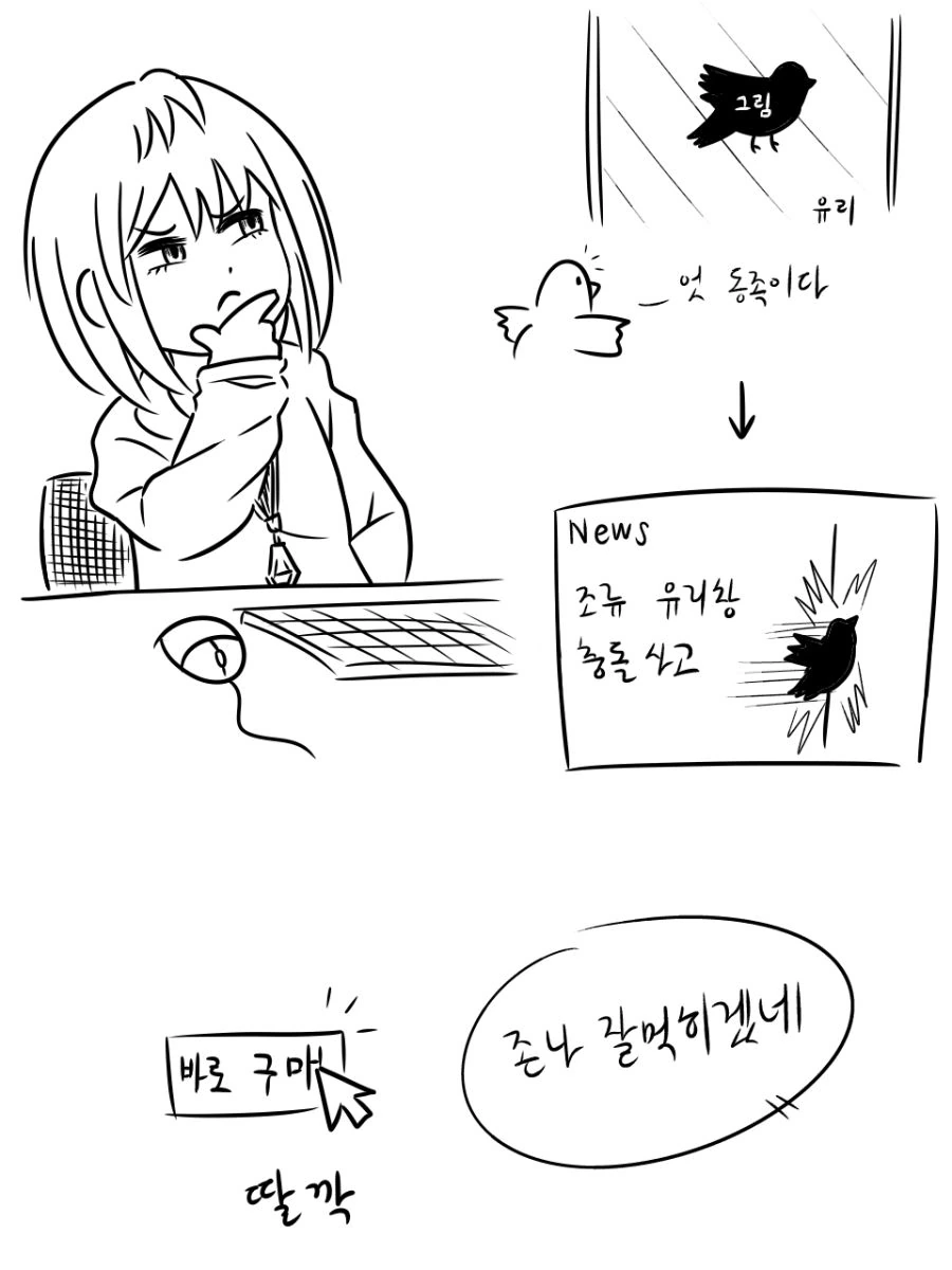 manga_587578_012.webp