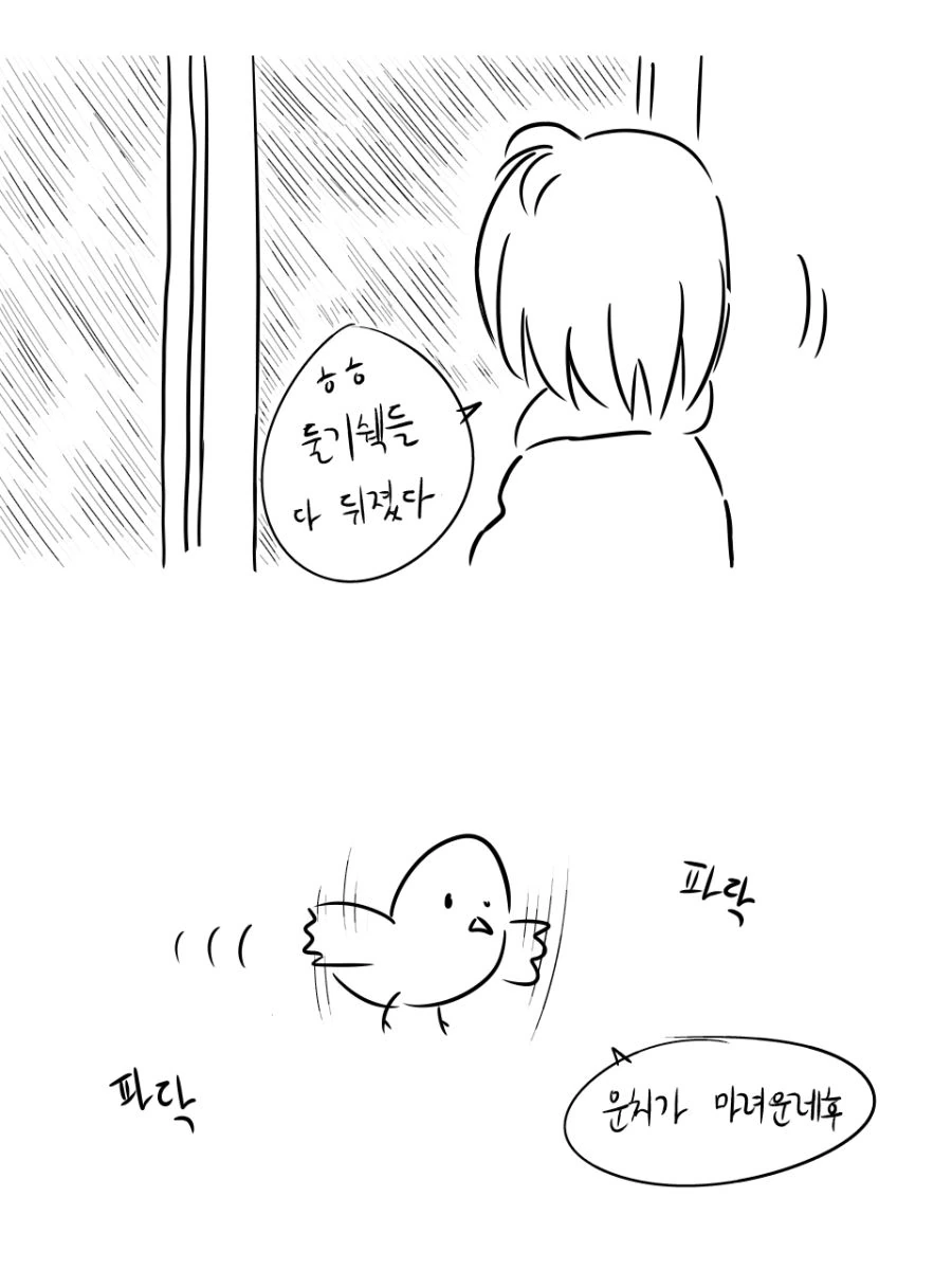manga_587578_014.webp
