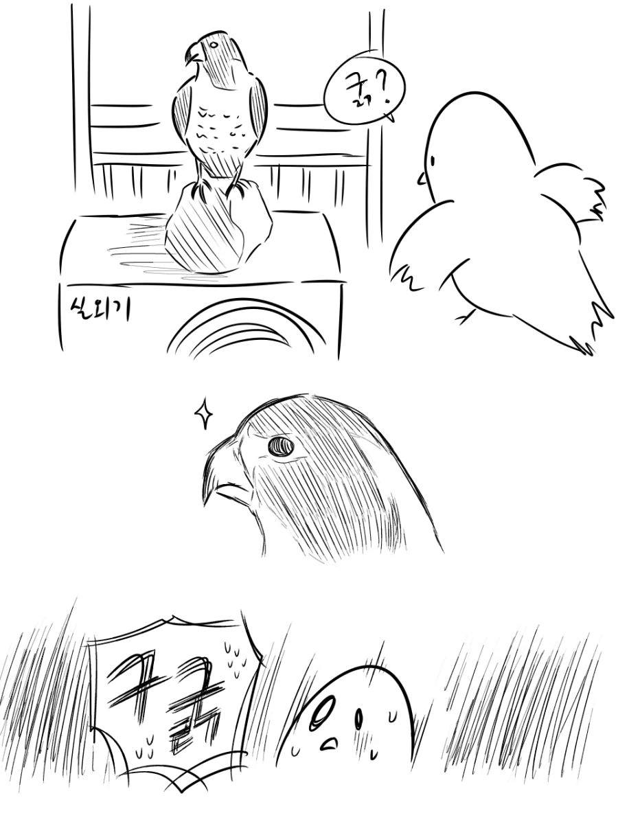 manga_587578_015.webp