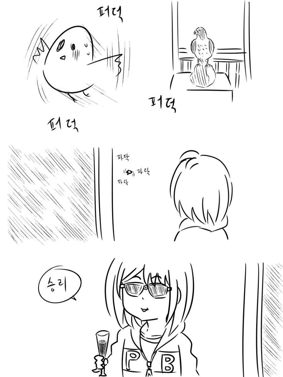 manga_587578_016.webp