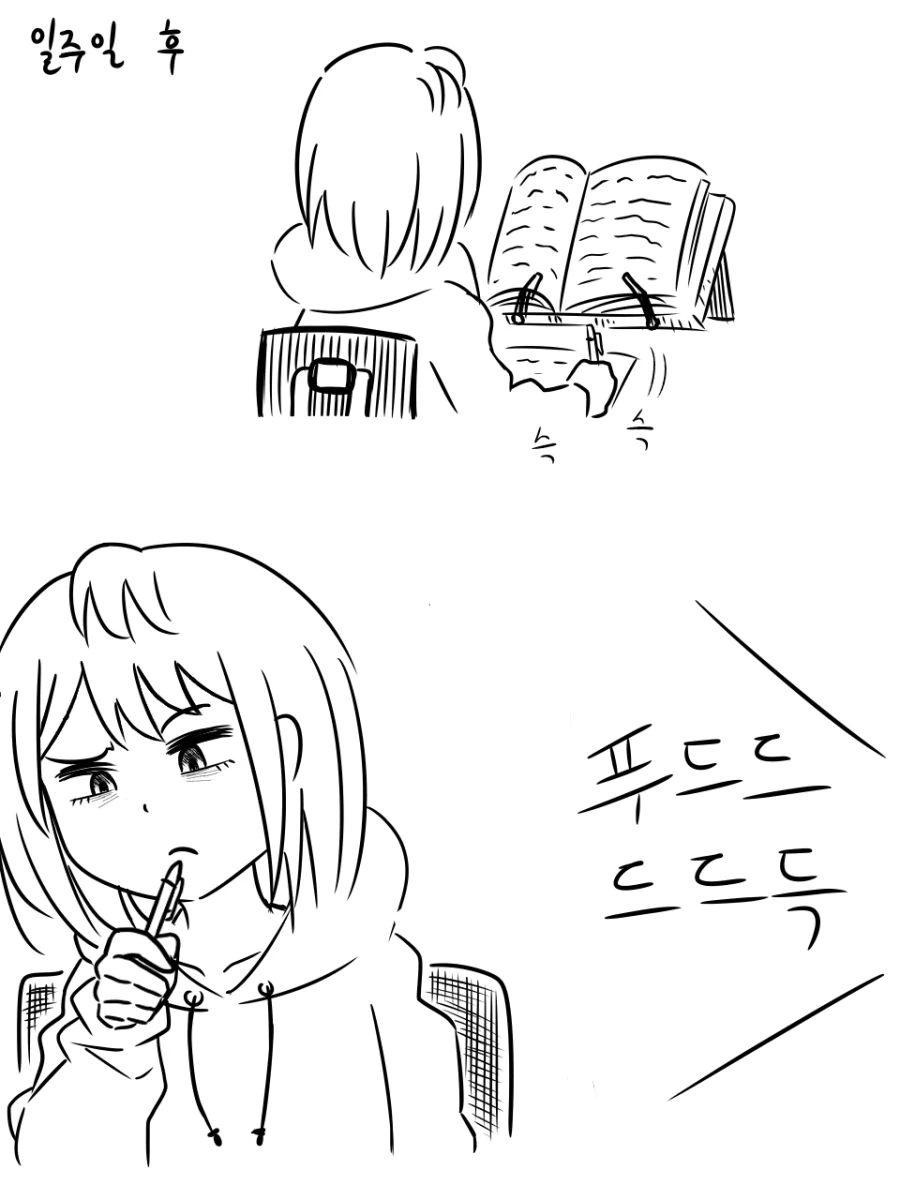 manga_587578_017.webp
