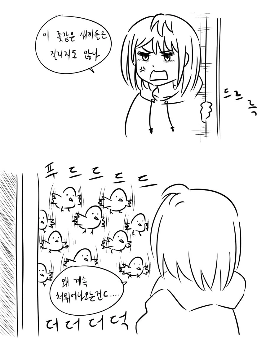 manga_587578_018.webp