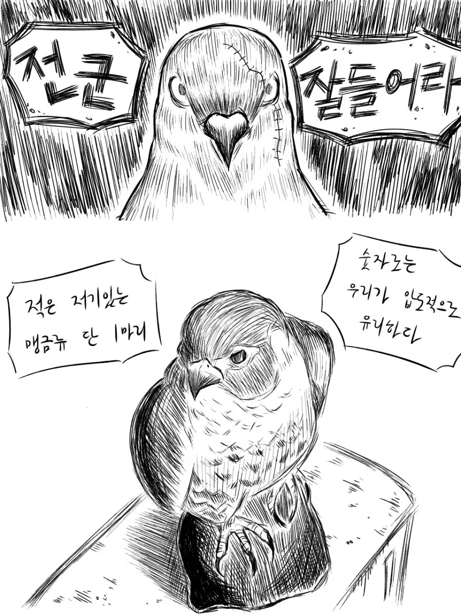 manga_587578_020.webp