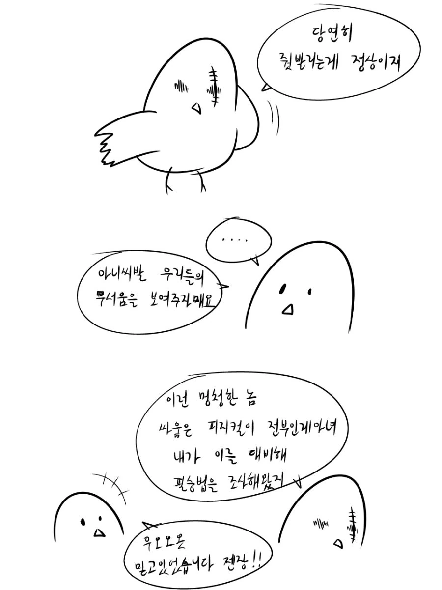 manga_587578_022.webp