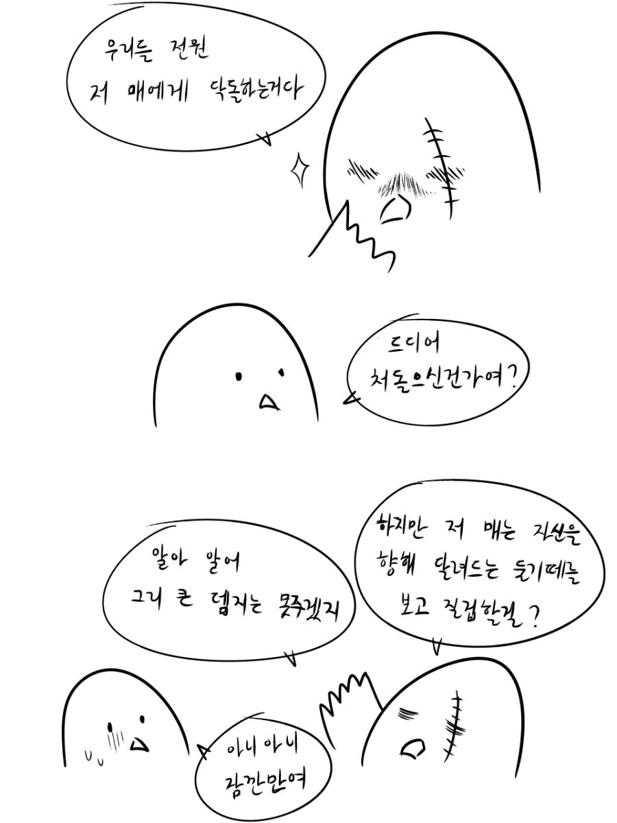 manga_587578_023.webp