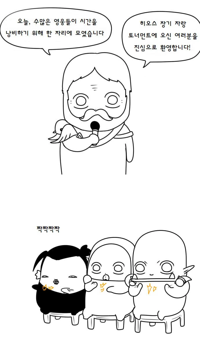 manga_603109_001.webp