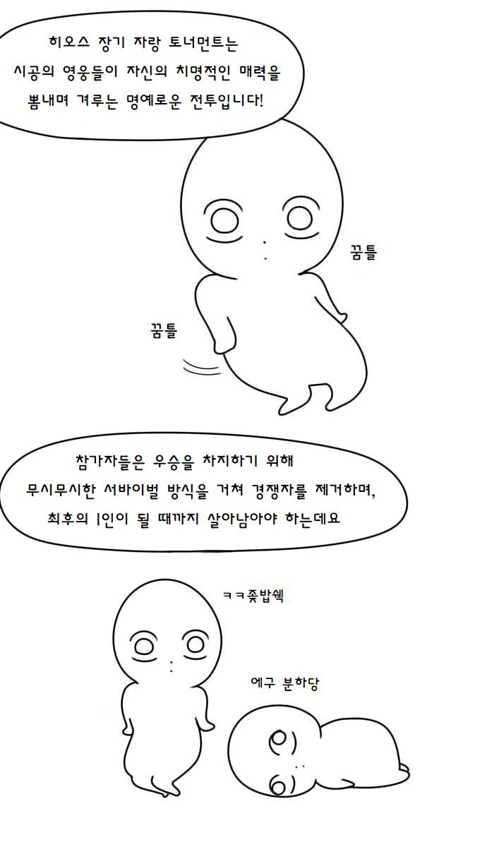 manga_603109_002.webp