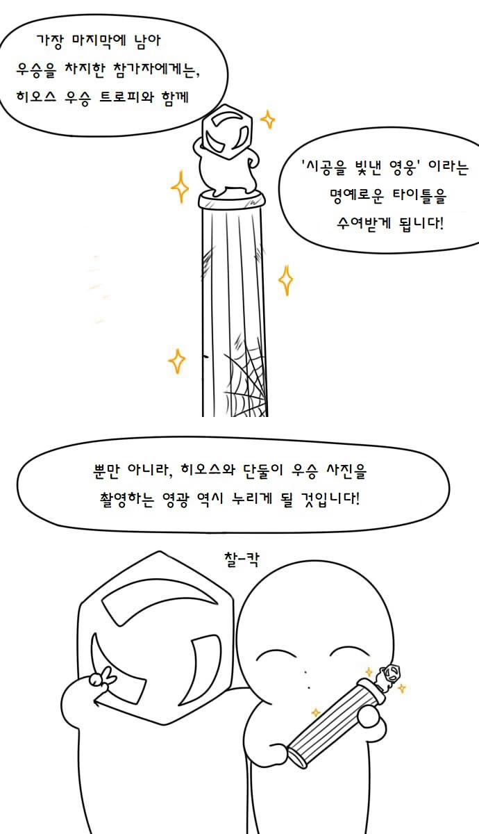 manga_603109_003.webp