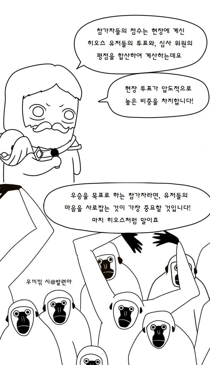 manga_603109_005.webp