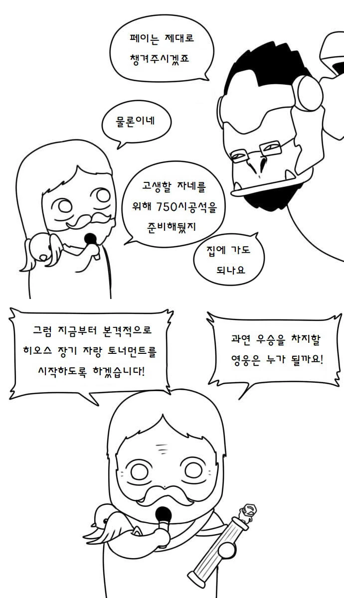 manga_603109_007.webp