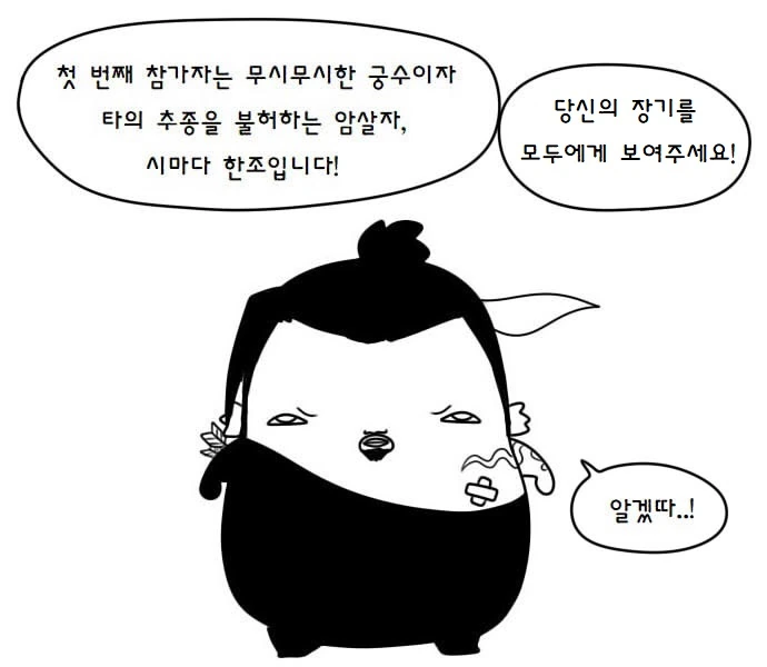 manga_603109_008.webp