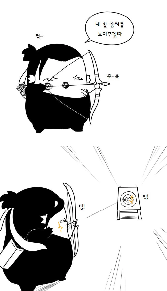 manga_603109_009.webp