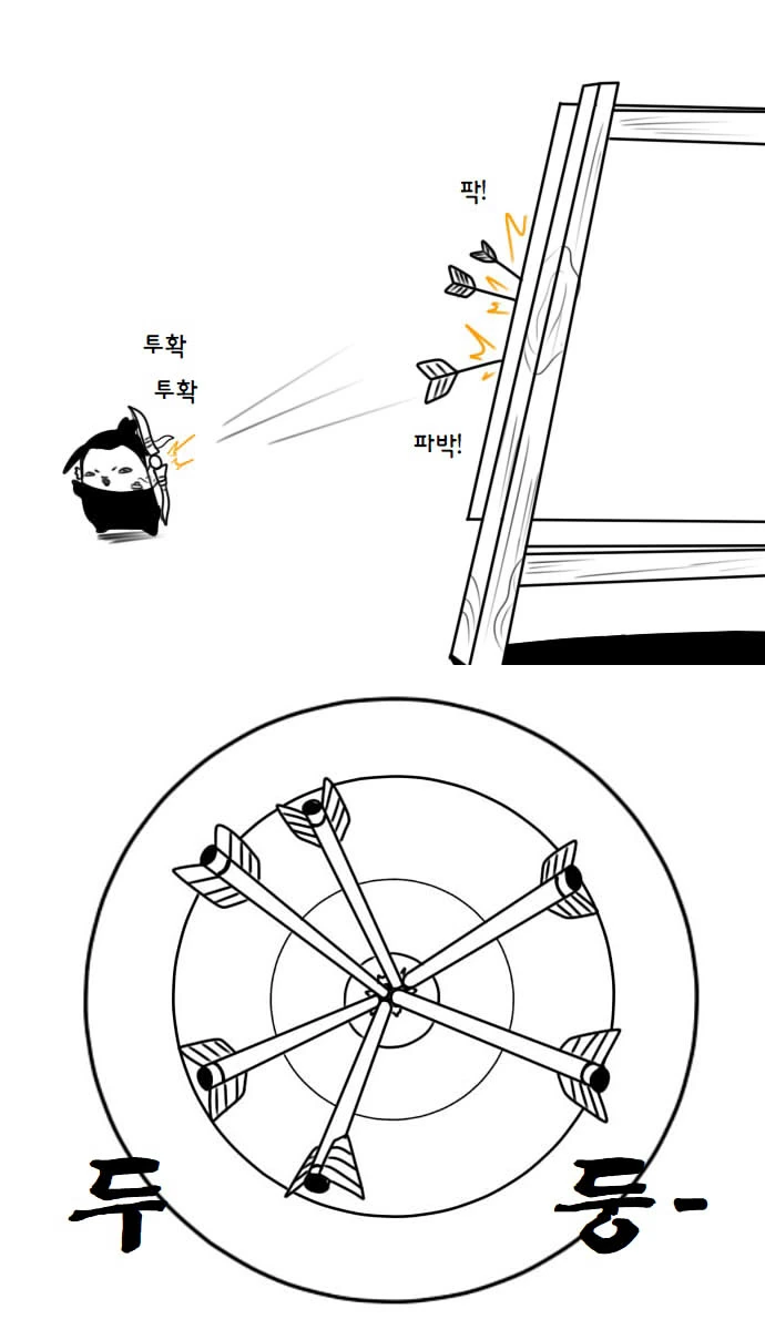 manga_603109_010.webp
