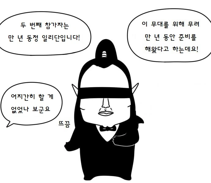 manga_603109_013.webp