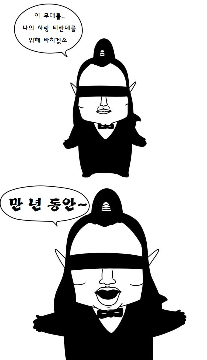 manga_603109_014.webp