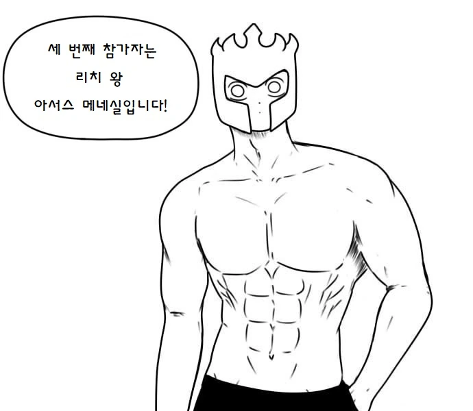manga_603109_016.webp