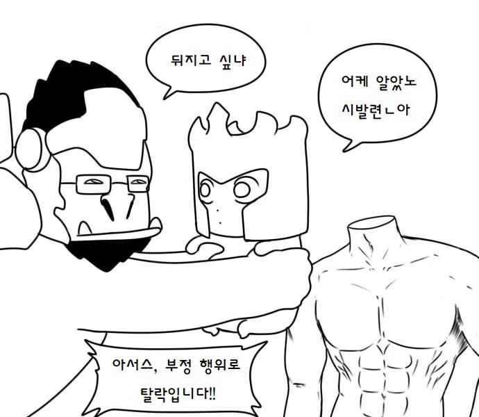 manga_603109_018.webp