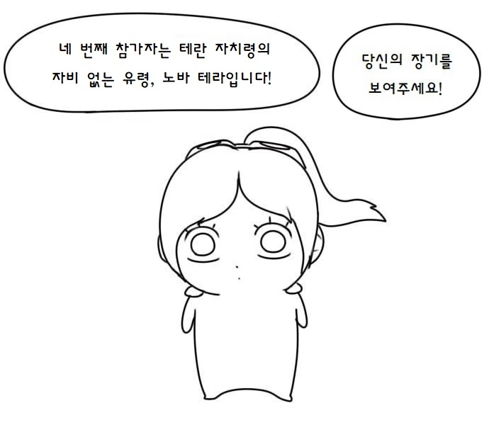 manga_603109_019.webp