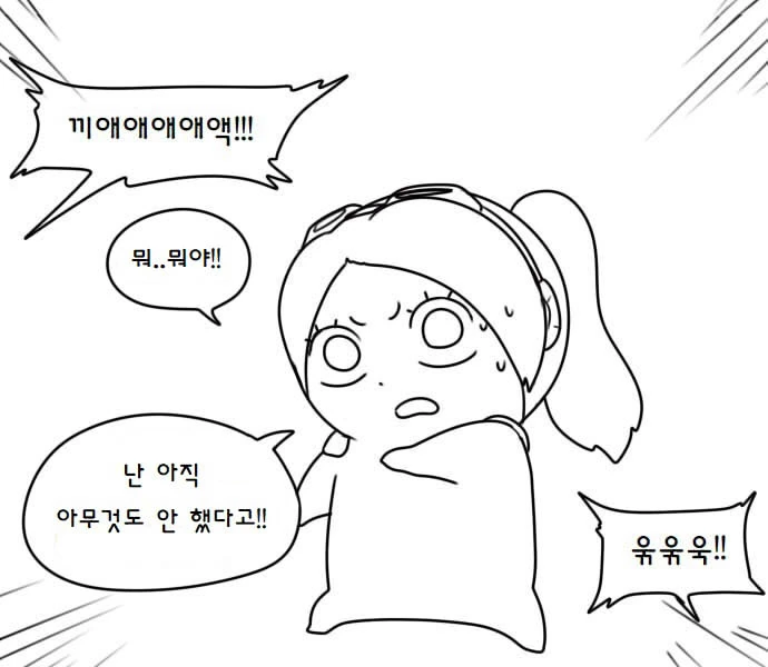 manga_603109_021.webp