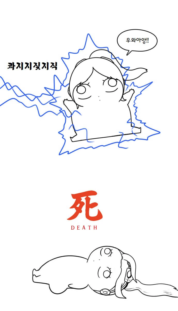 manga_603109_023.webp