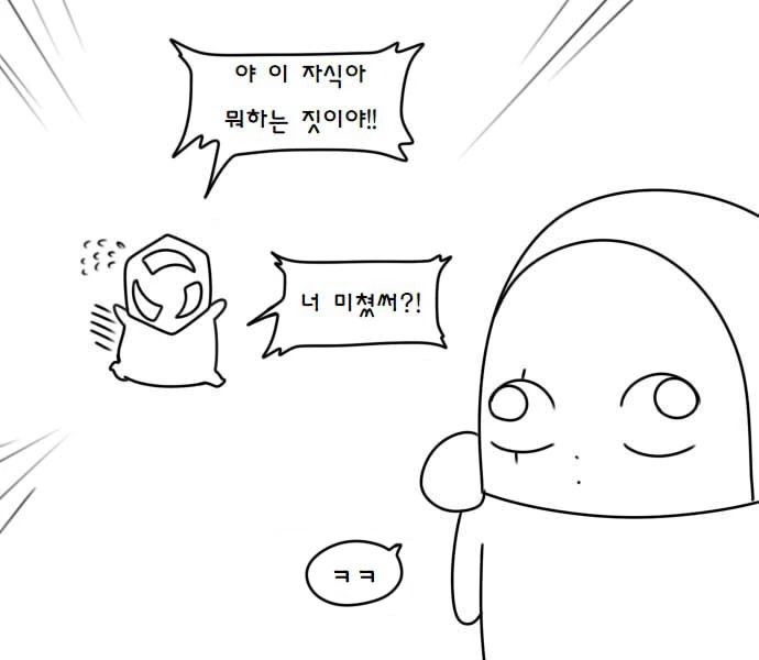 manga_603109_028.webp