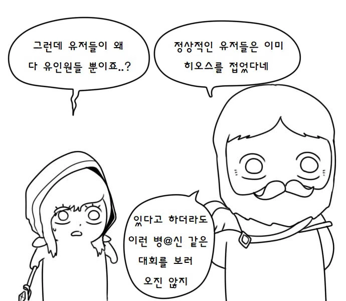 manga_603109_030.webp