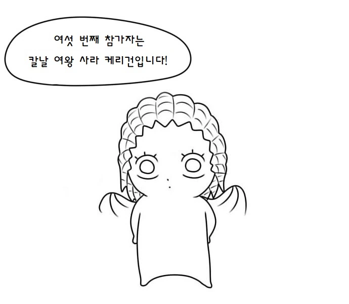 manga_603109_031.webp